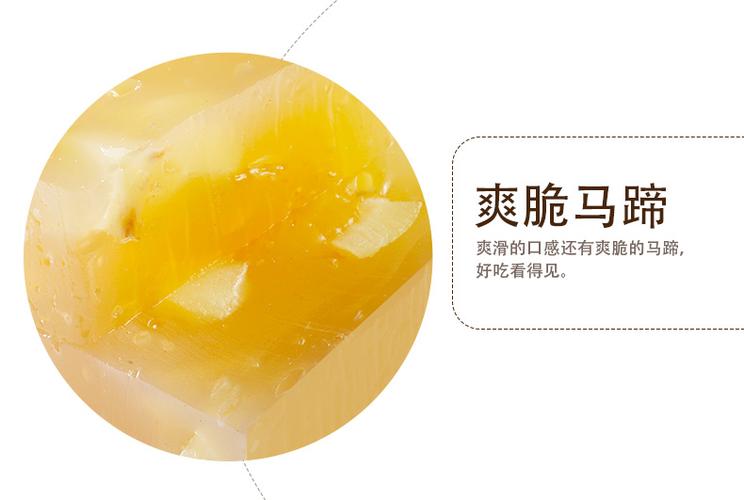 500克生磨马蹄糕糕点休闲食品批发