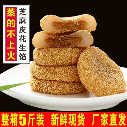 然利蒸麻薯500g绿豆糕饼糯米糍粑网红零食芝麻爽花生糍粑即食开袋